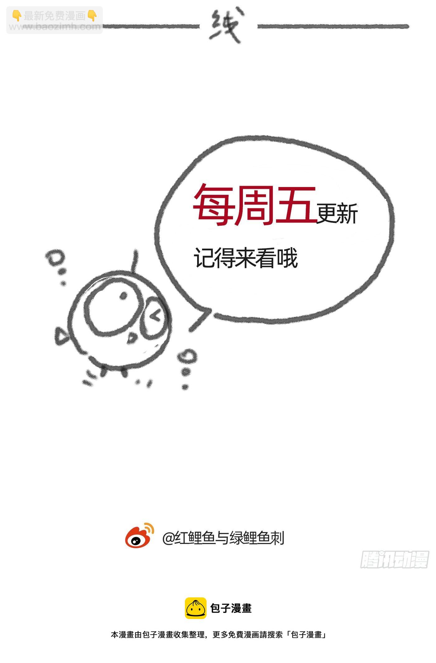 Ch.66 教授和他的助手-第67话