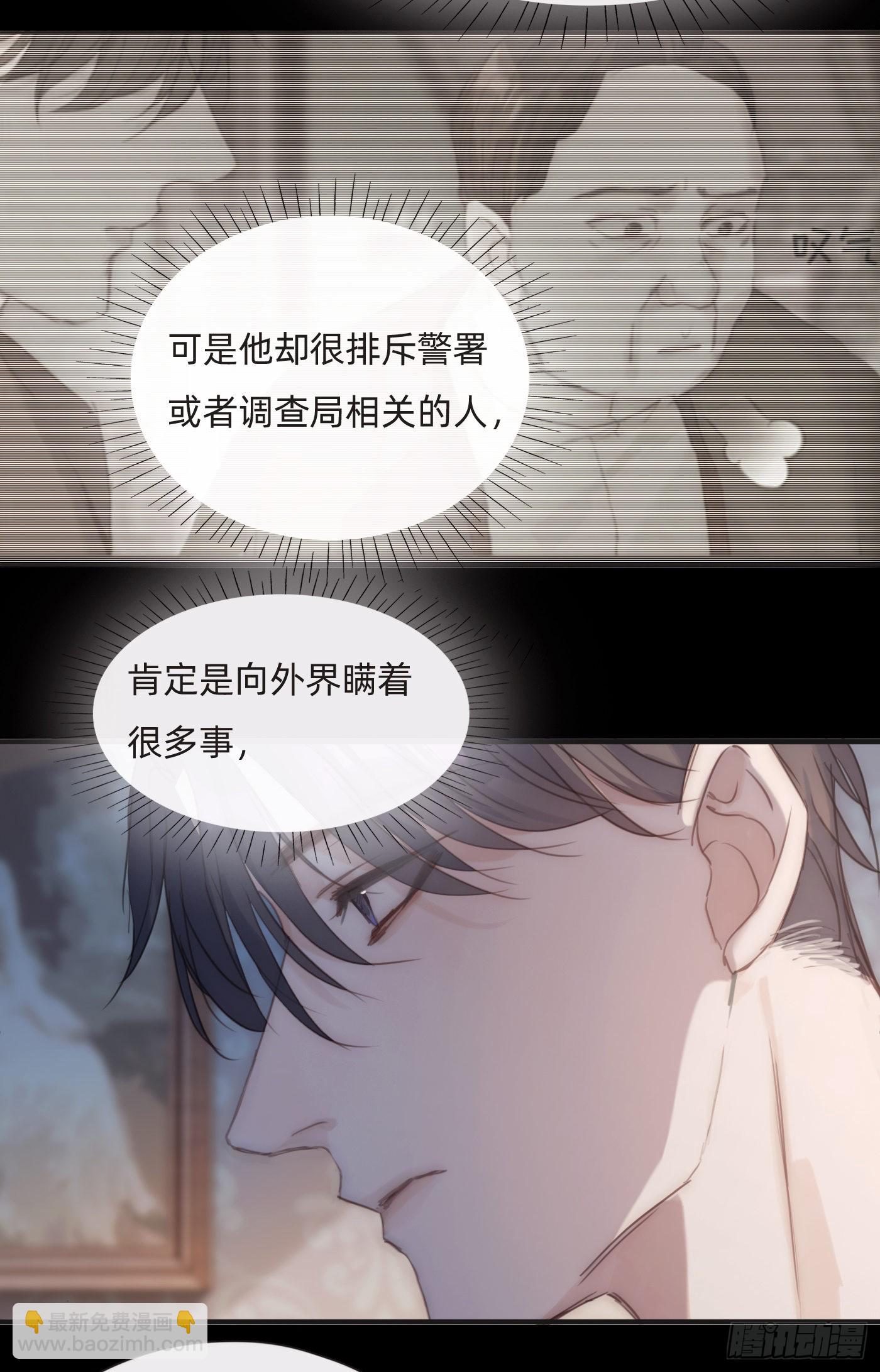 Ch.72 我可是绅士(1/2)-第73话