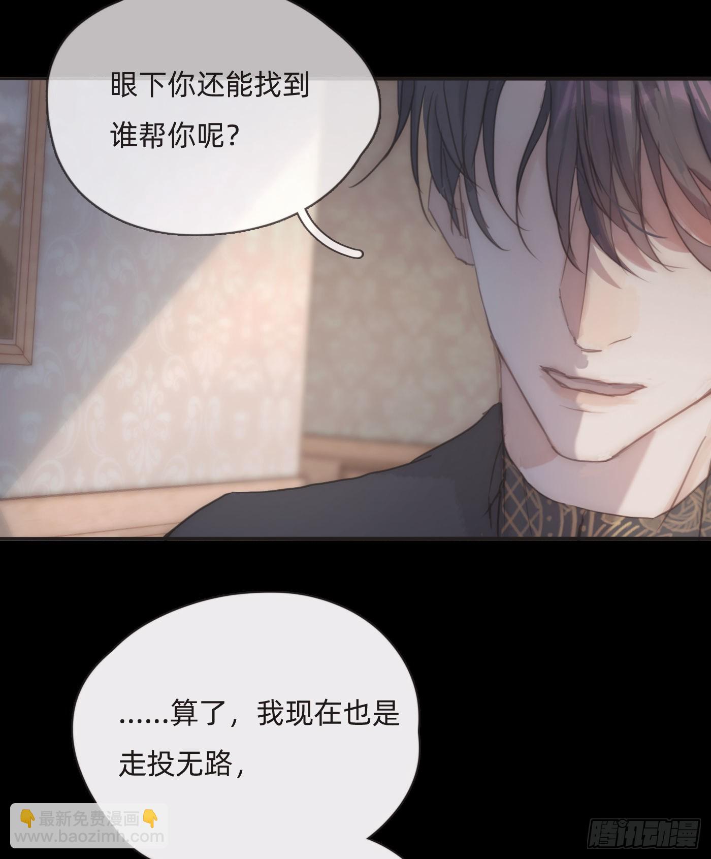 Ch.72 我可是绅士(1/2)-第73话