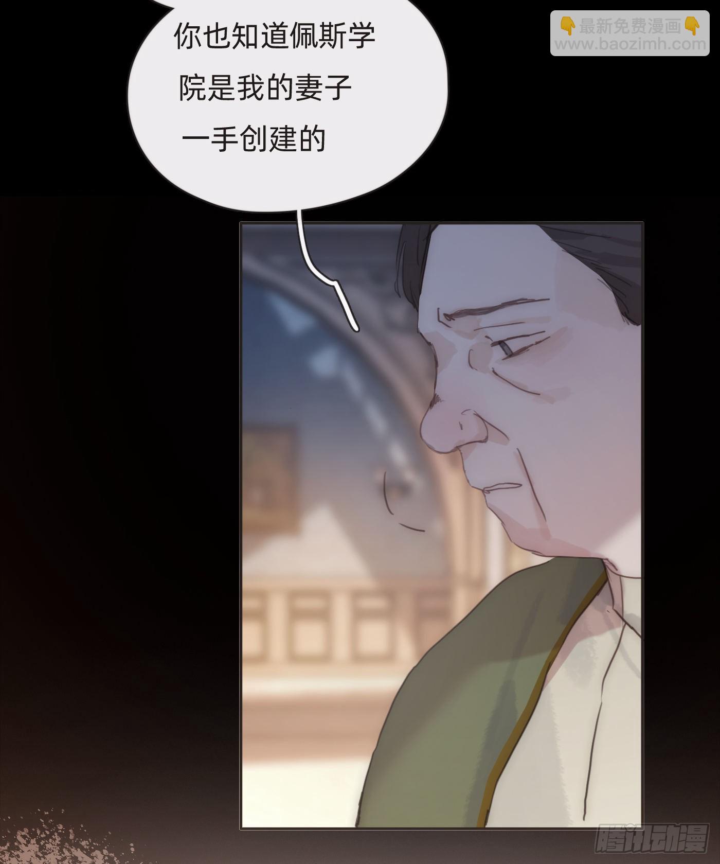 Ch.72 我可是绅士(1/2)-第73话