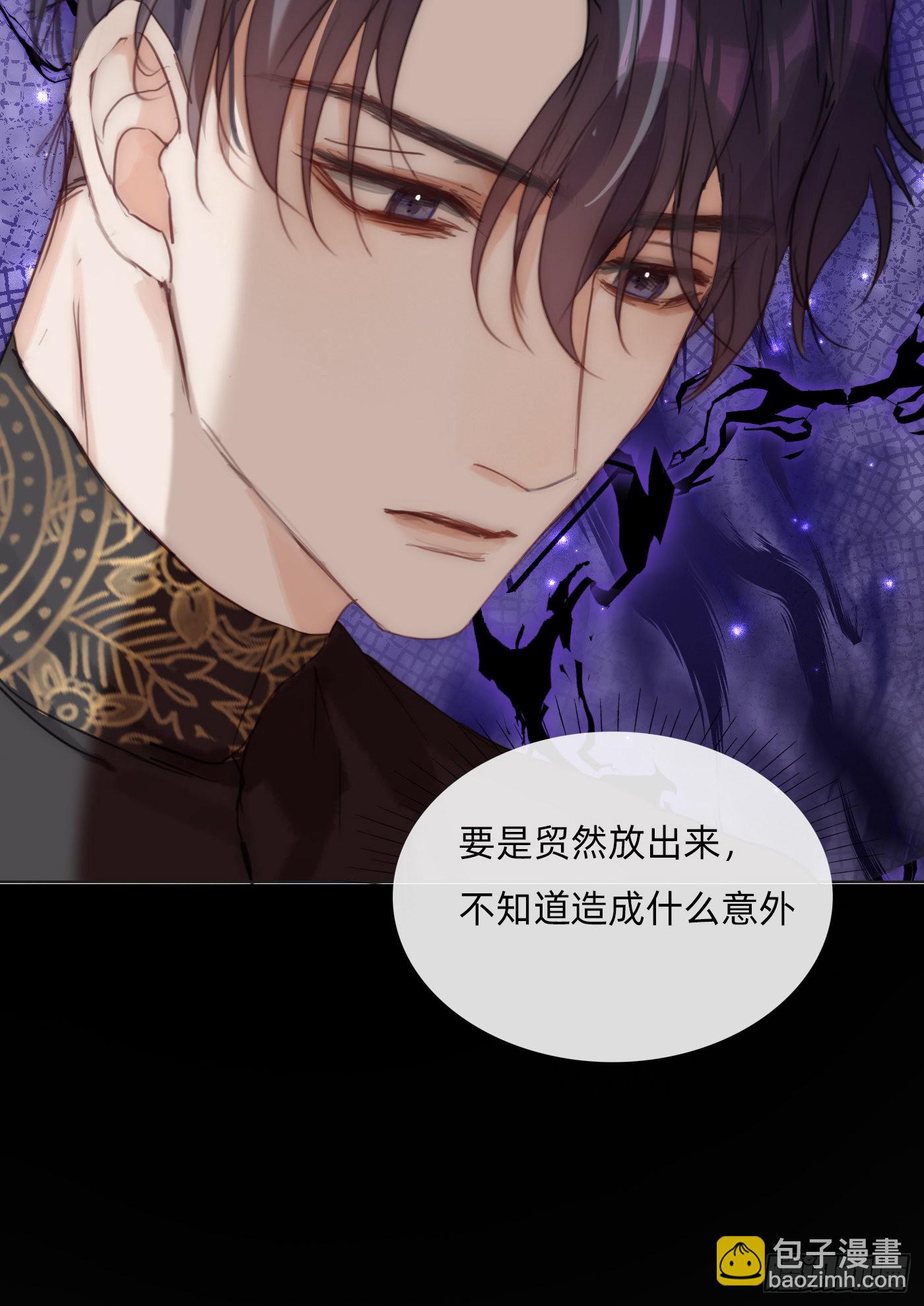 Ch.72 我可是绅士(1/2)-第73话