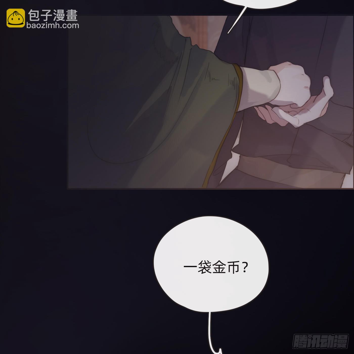 Ch.72 我可是绅士(1/2)-第73话