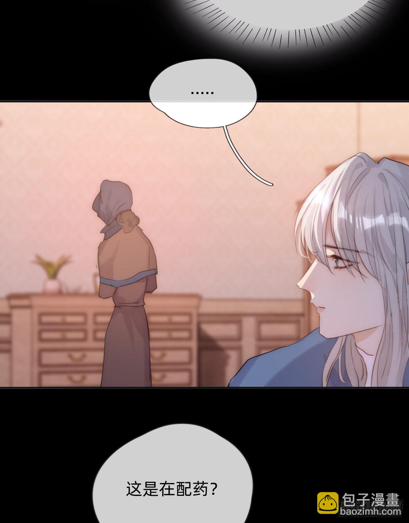 Ch.72 我可是绅士(1/2)-第73话