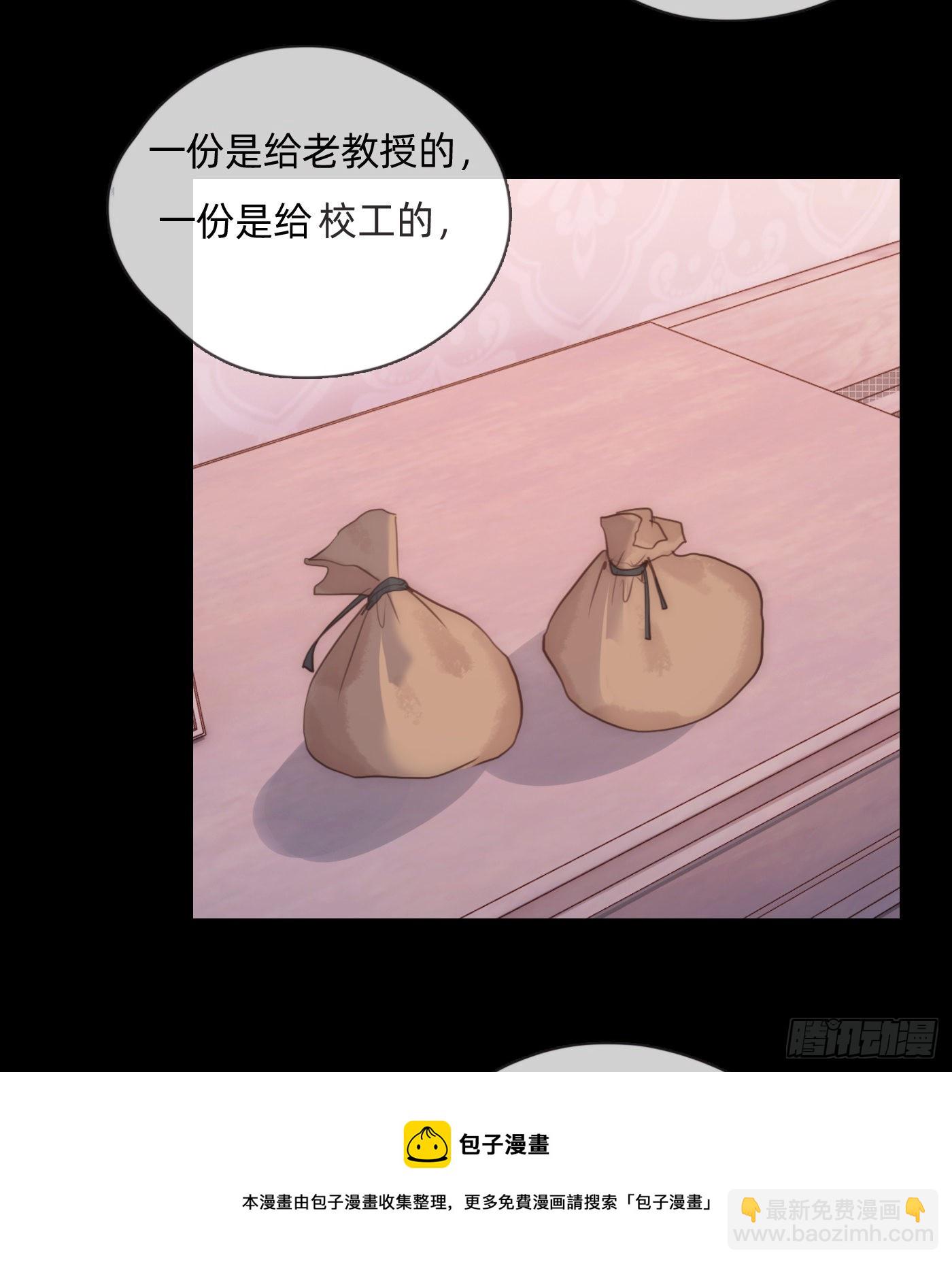 Ch.72 我可是绅士(1/2)-第73话