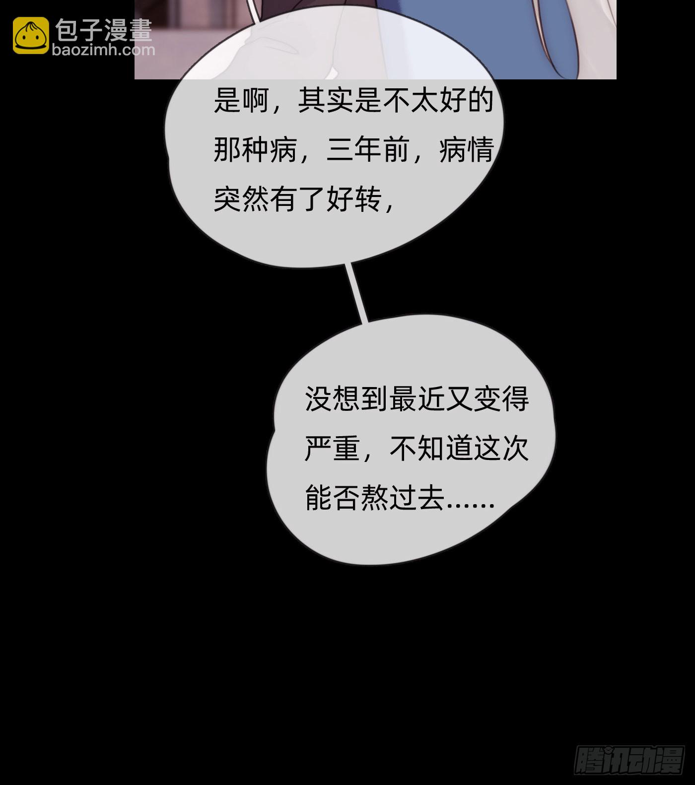 Ch.72 我可是绅士(1/2)-第73话