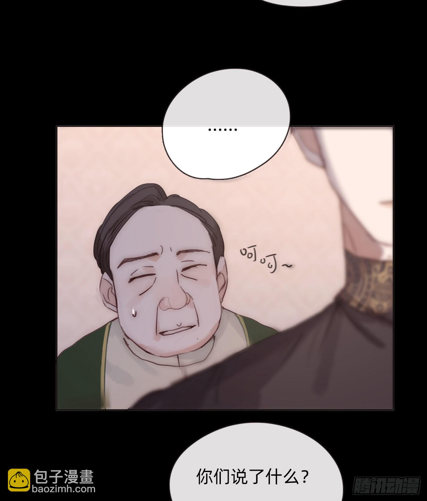 Ch.72 我可是绅士(1/2)-第73话