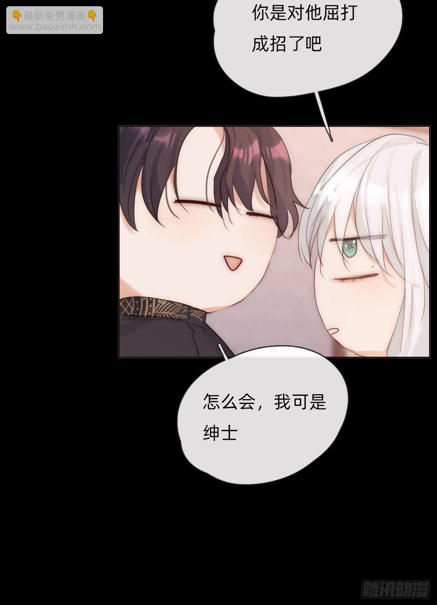 Ch.72 我可是绅士(1/2)-第73话