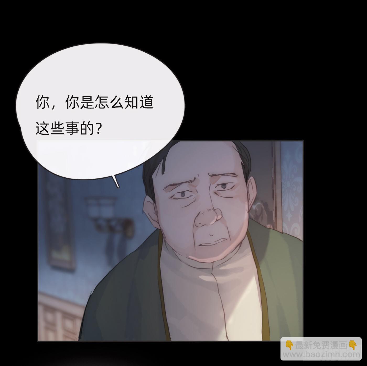 Ch.72 我可是绅士(1/2)-第73话