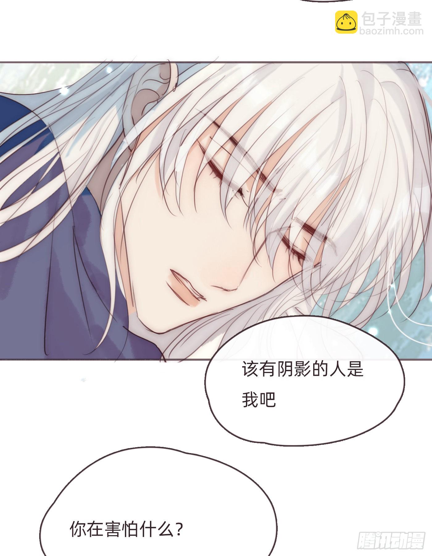 请与我同眠 - Ch.78 主宰者(1/2) - 8