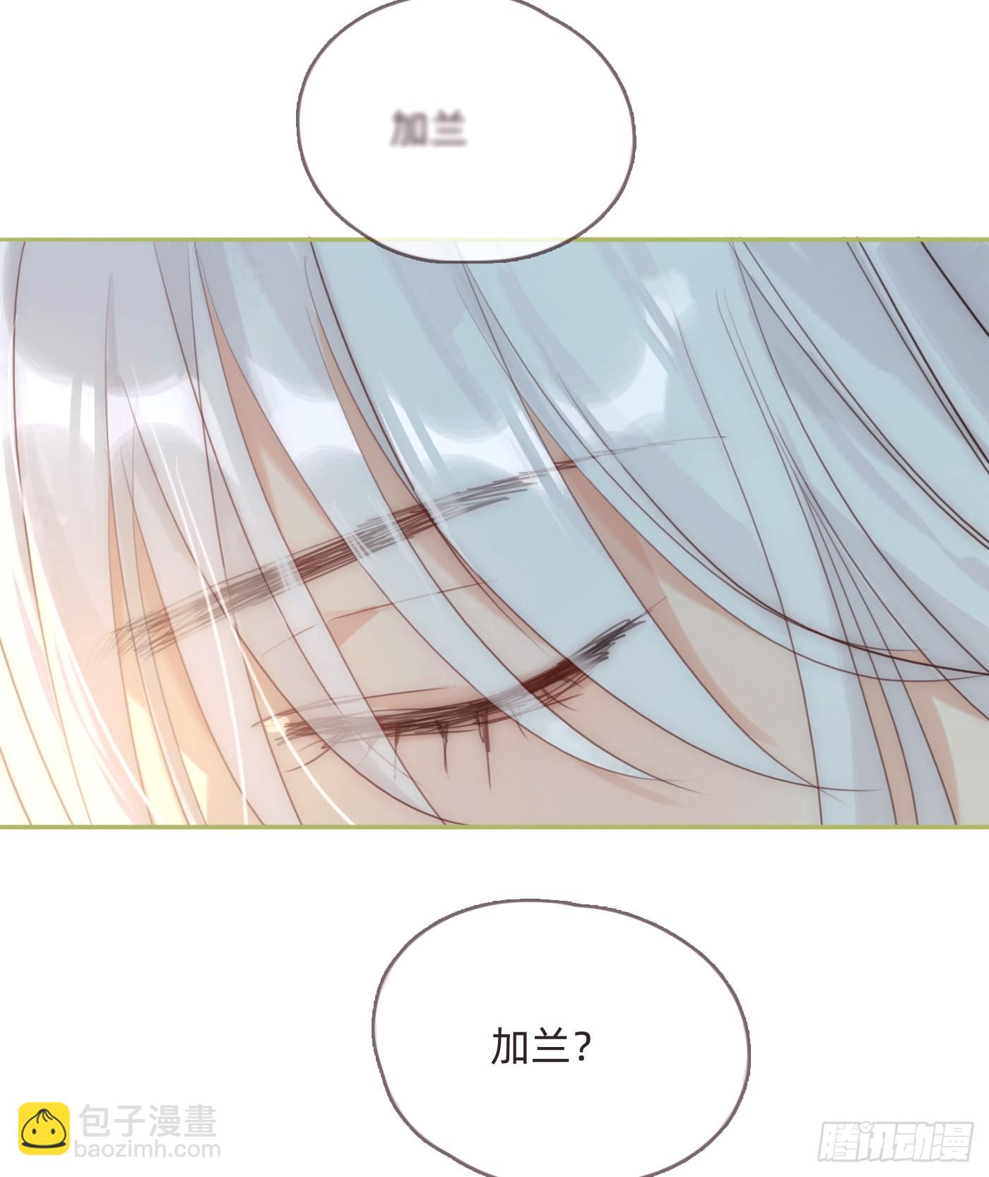 請與我同眠 - Ch.78 主宰者(1/2) - 2