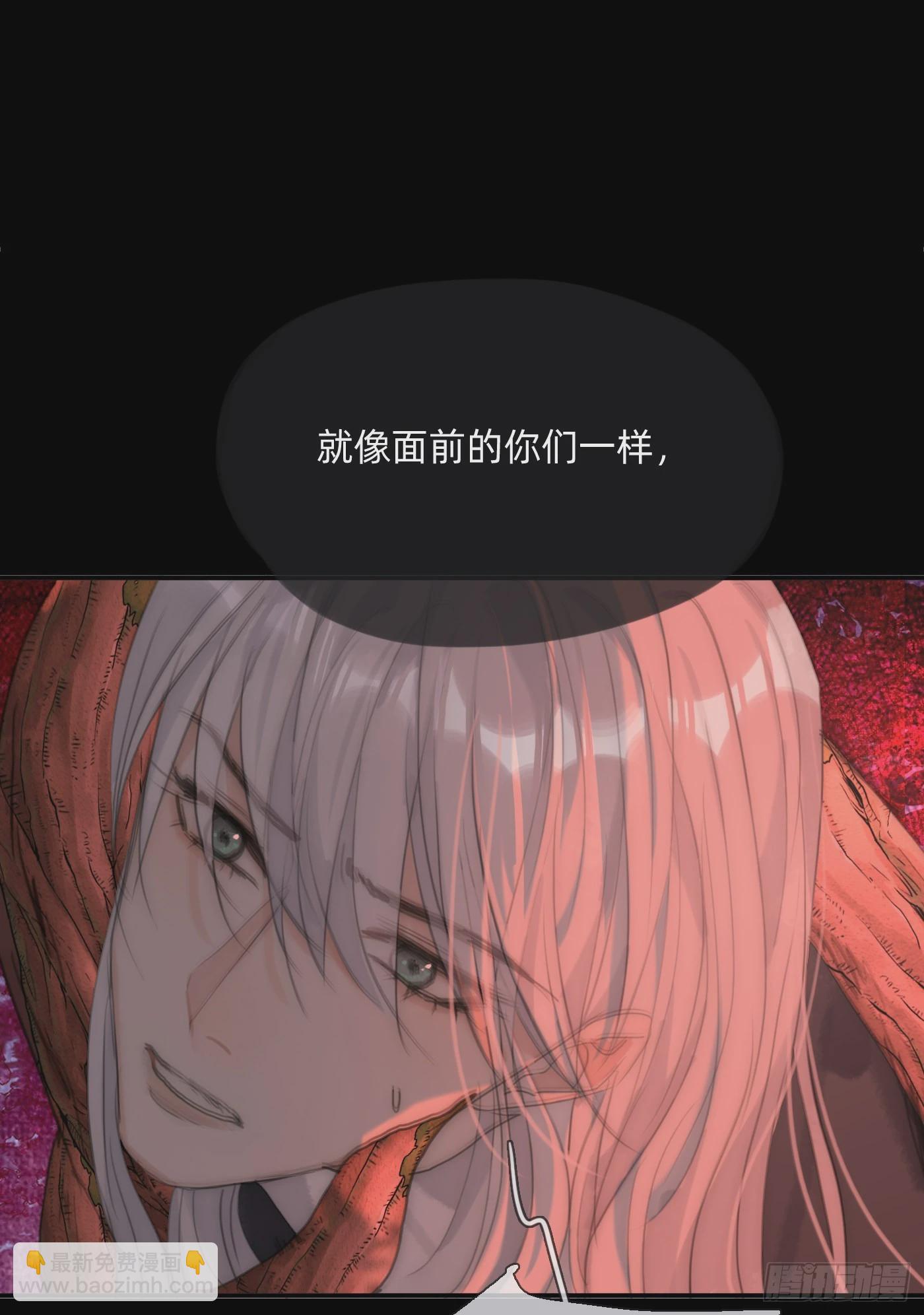 Ch.79  麻烦制造者黑泽尔-第81话