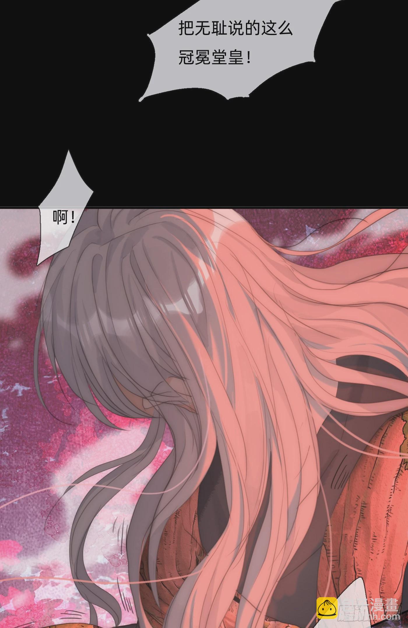 Ch.79  麻烦制造者黑泽尔-第81话