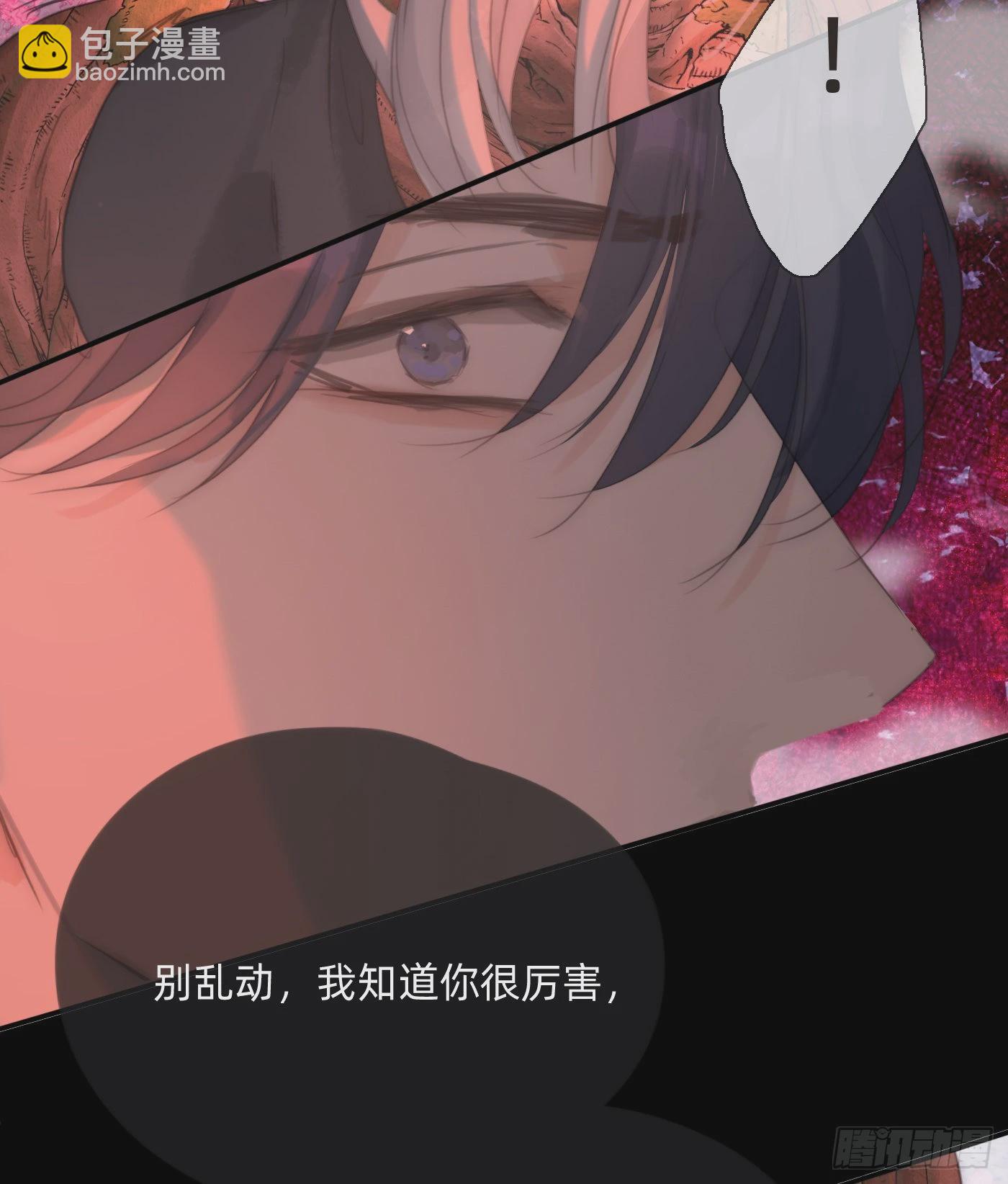 Ch.79  麻烦制造者黑泽尔-第81话