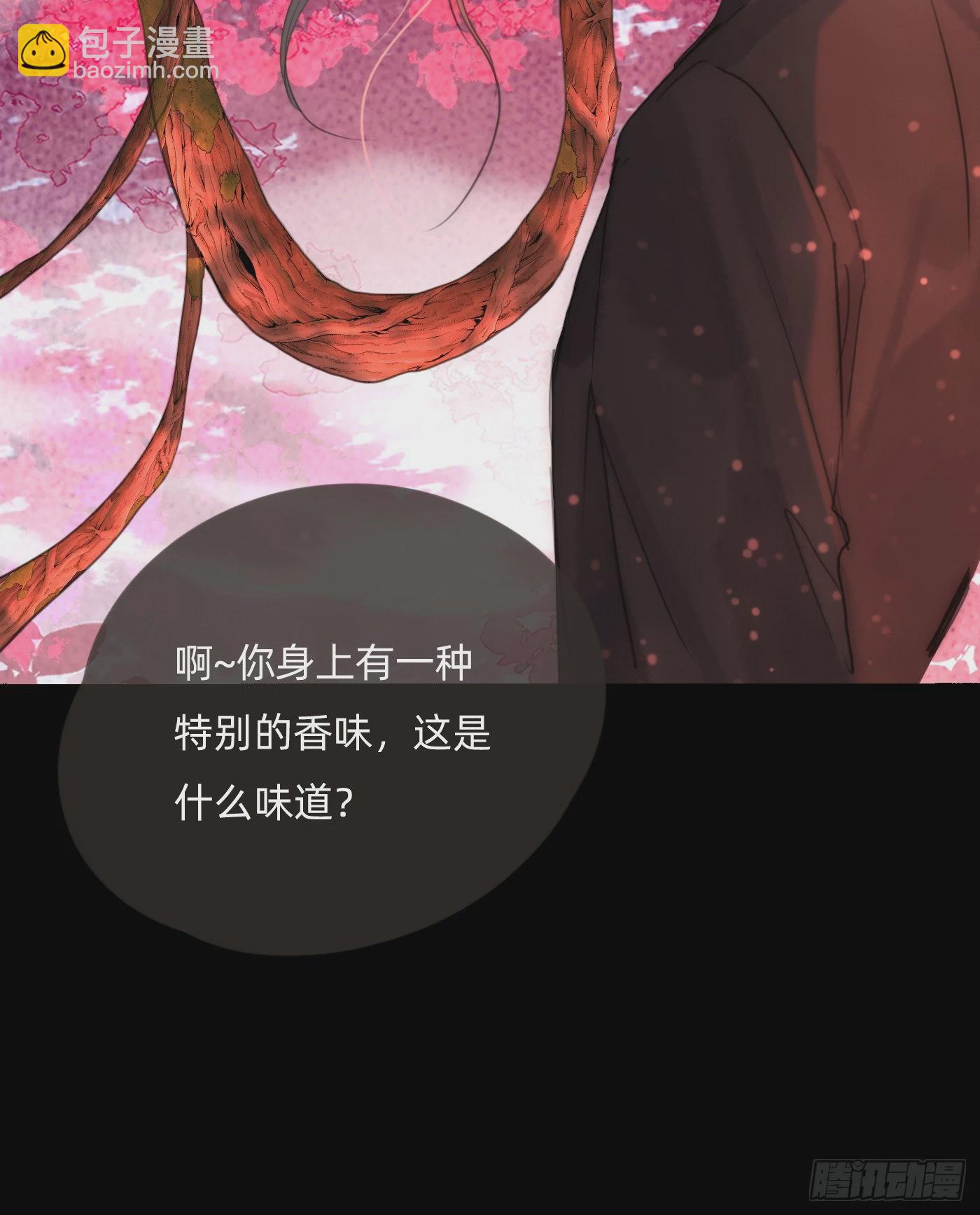 Ch.79  麻烦制造者黑泽尔-第81话