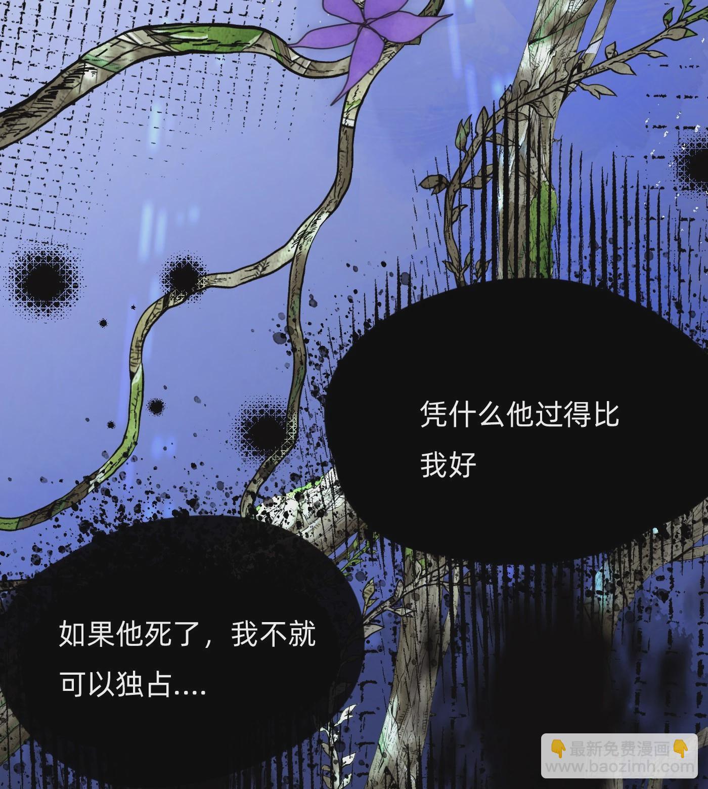 Ch.79  麻烦制造者黑泽尔-第81话