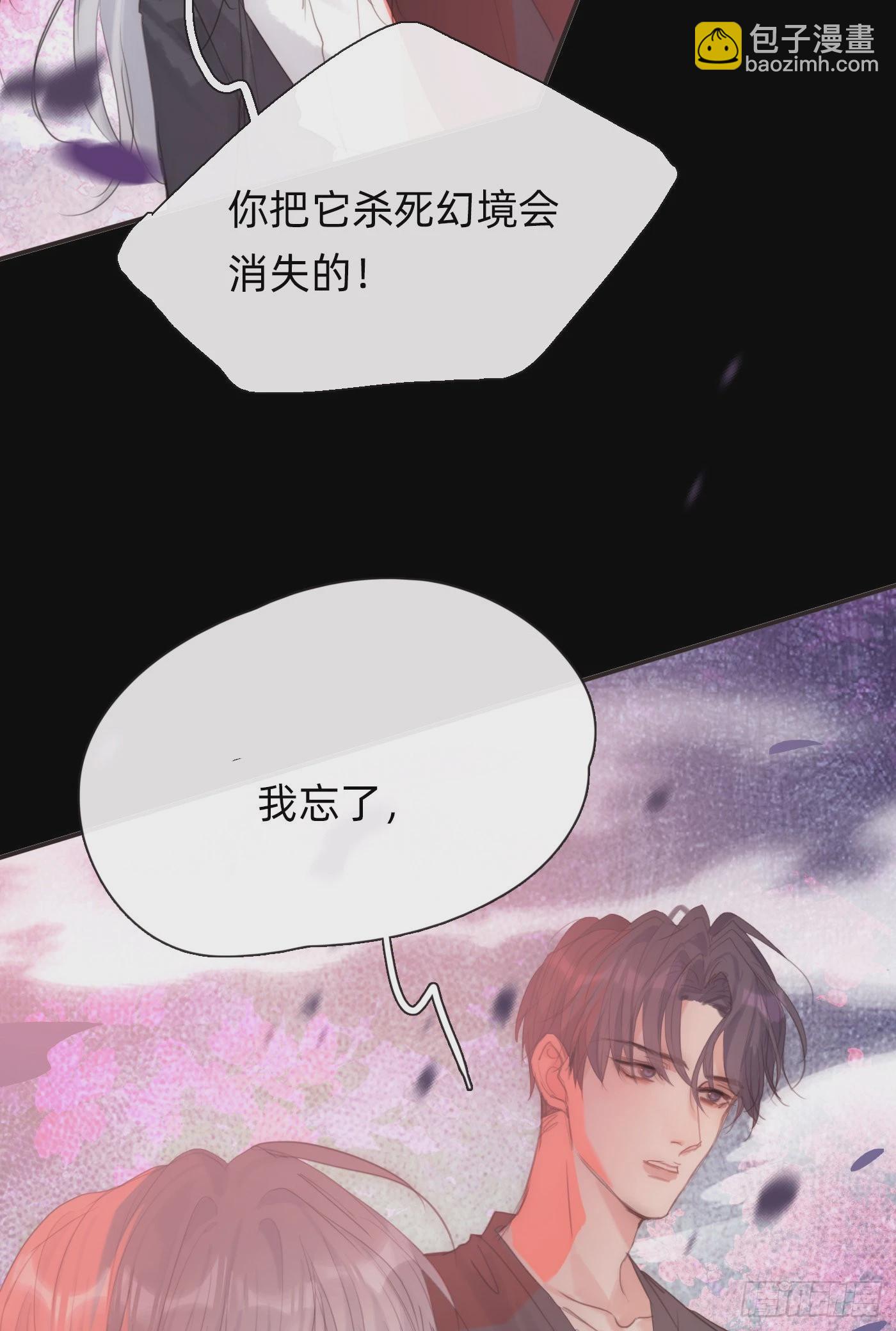 Ch.79  麻烦制造者黑泽尔40