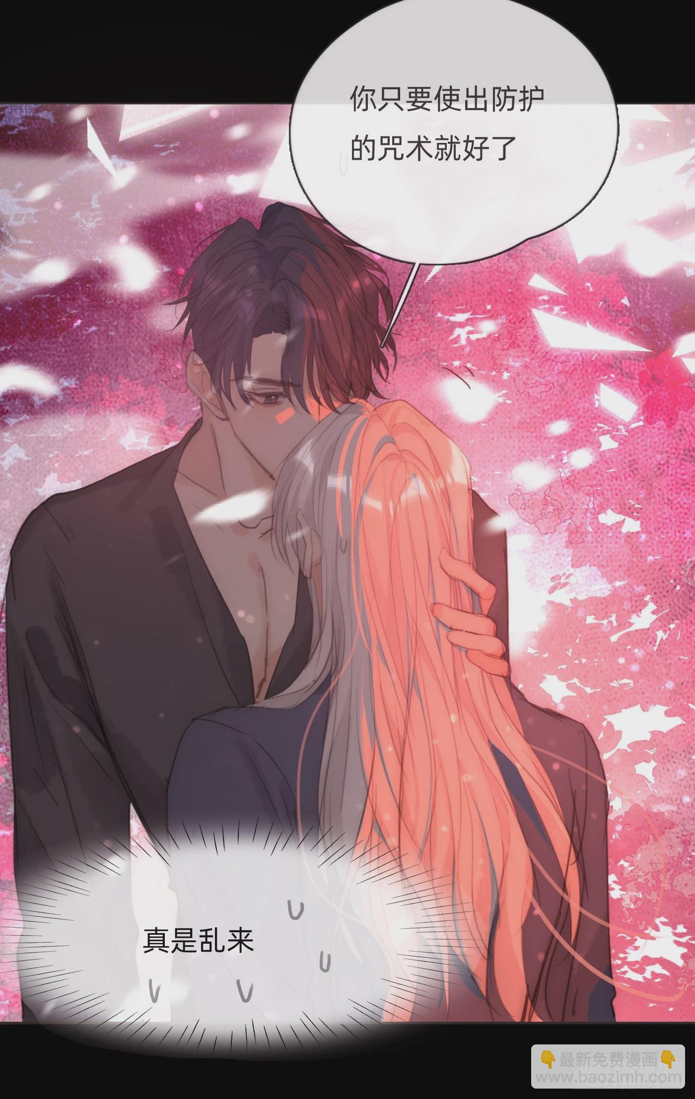 Ch.79  麻烦制造者黑泽尔-第81话