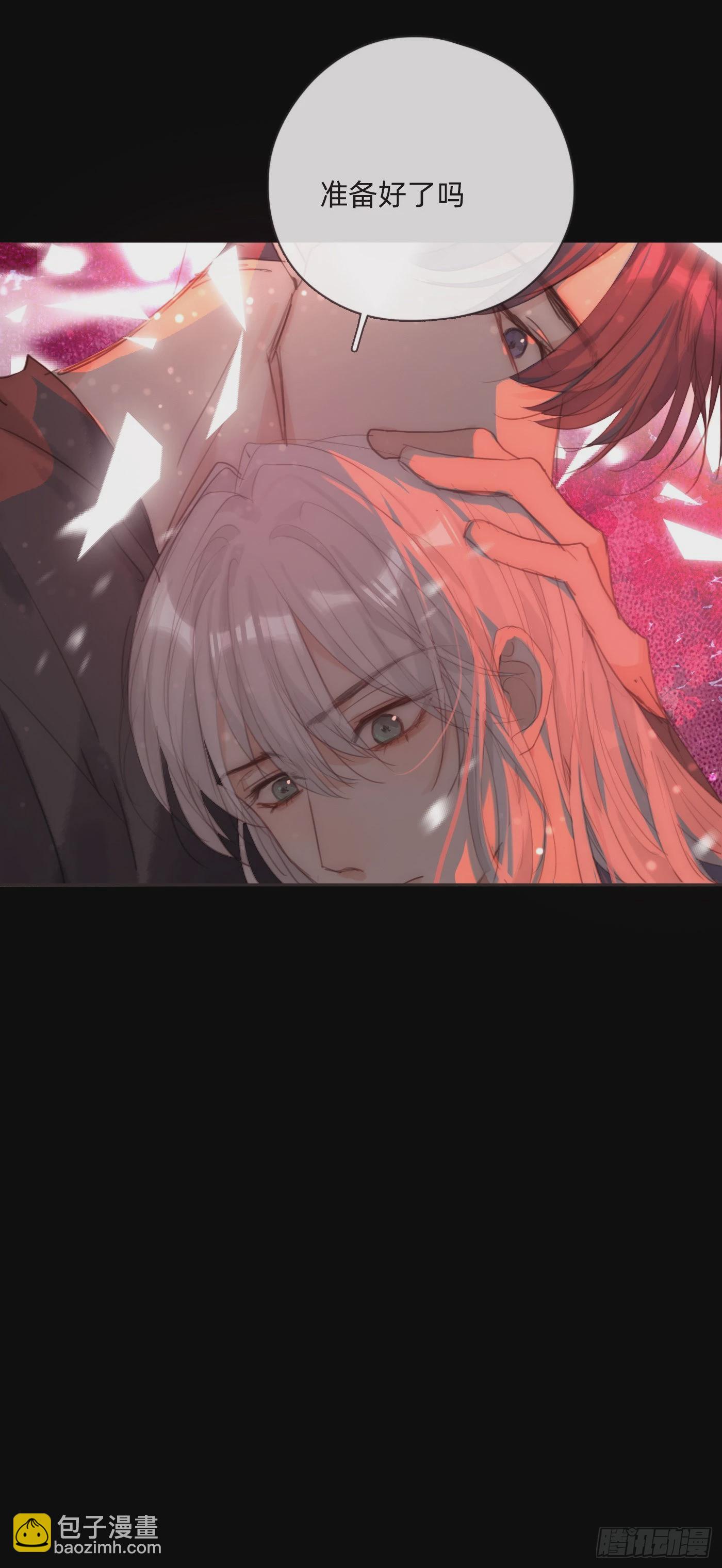 Ch.79  麻烦制造者黑泽尔-第81话