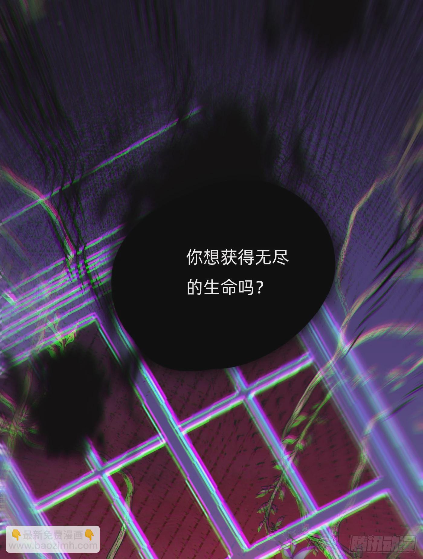 Ch.79  麻烦制造者黑泽尔-第81话