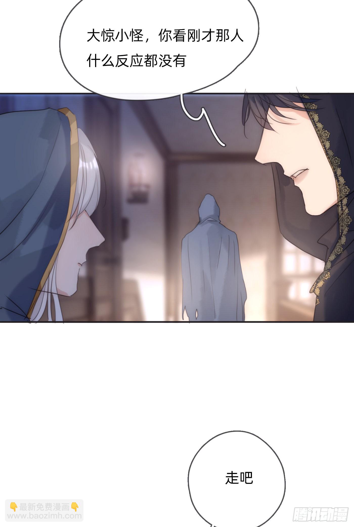 Ch.85 牵手-第87话