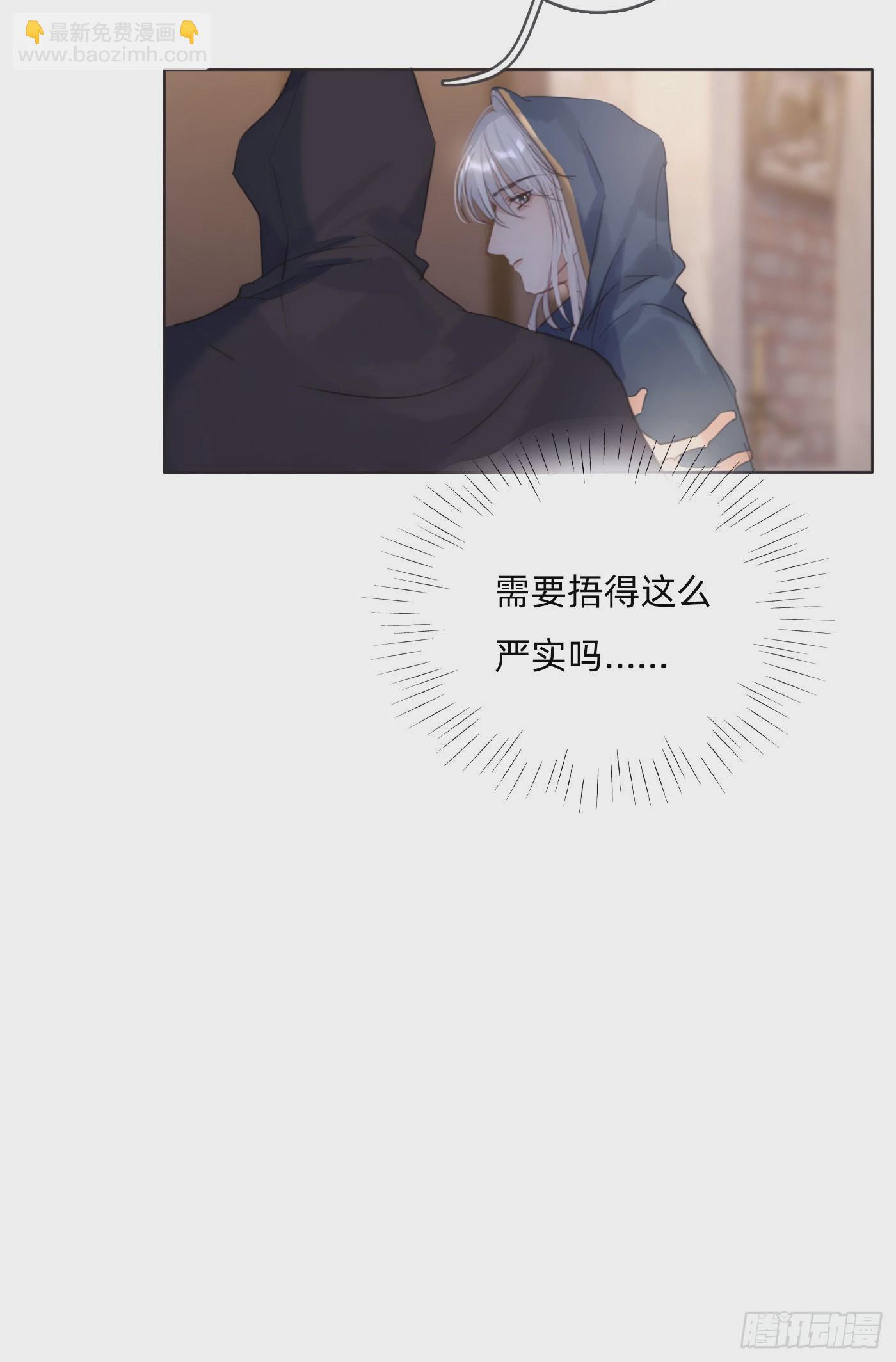 Ch.85 牵手-第87话