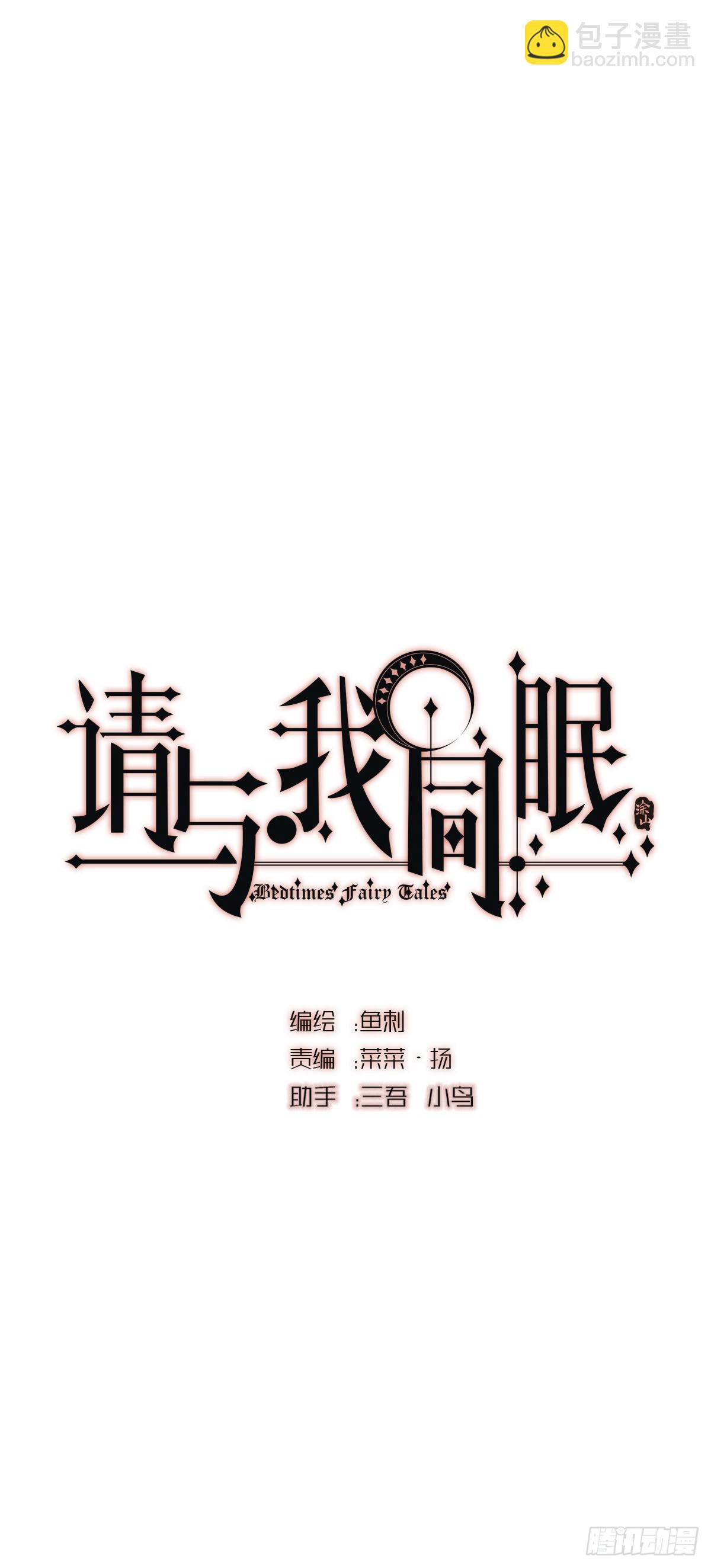 Ch.85 牵手-第87话