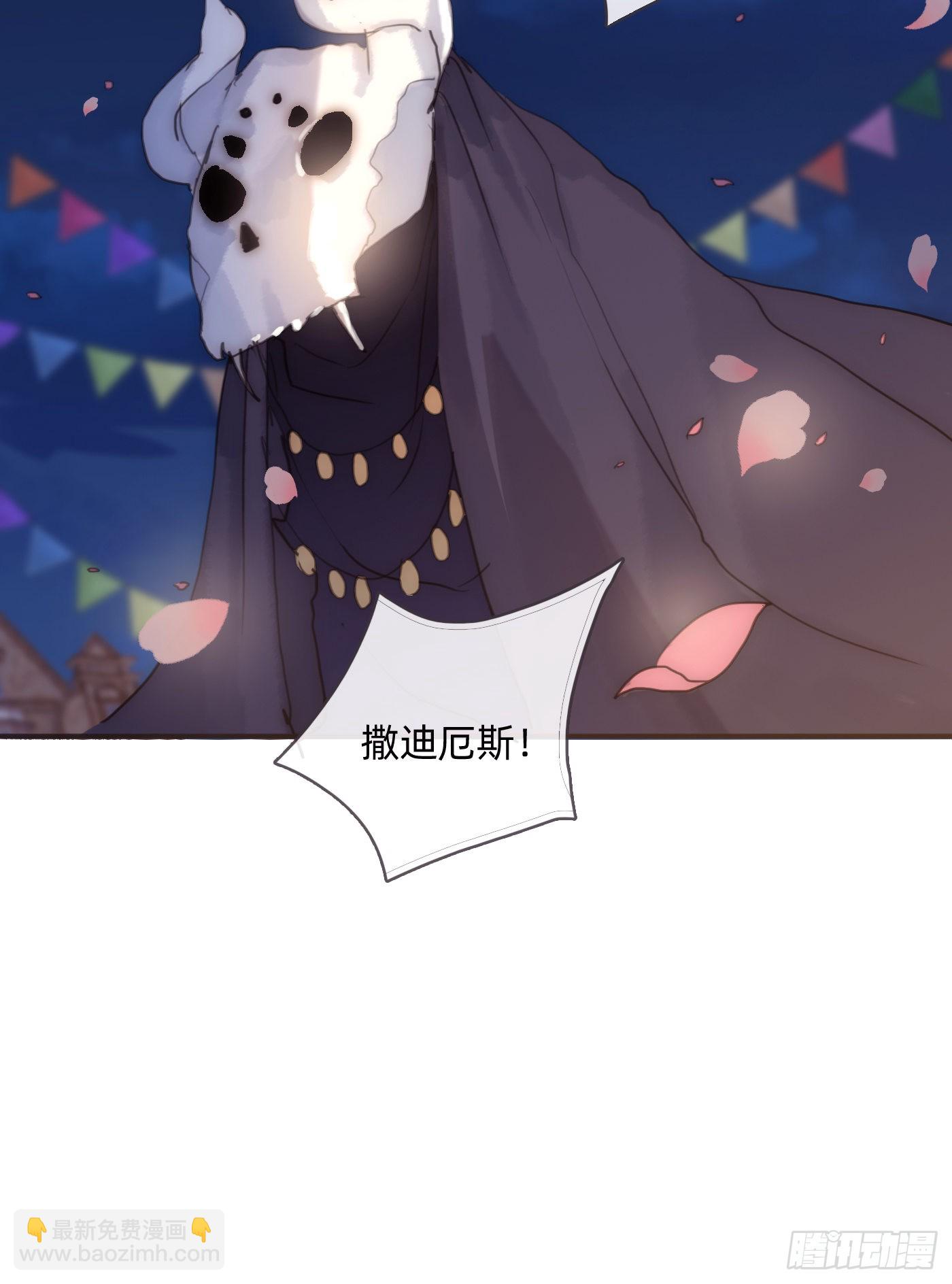 Ch.85 牵手-第87话