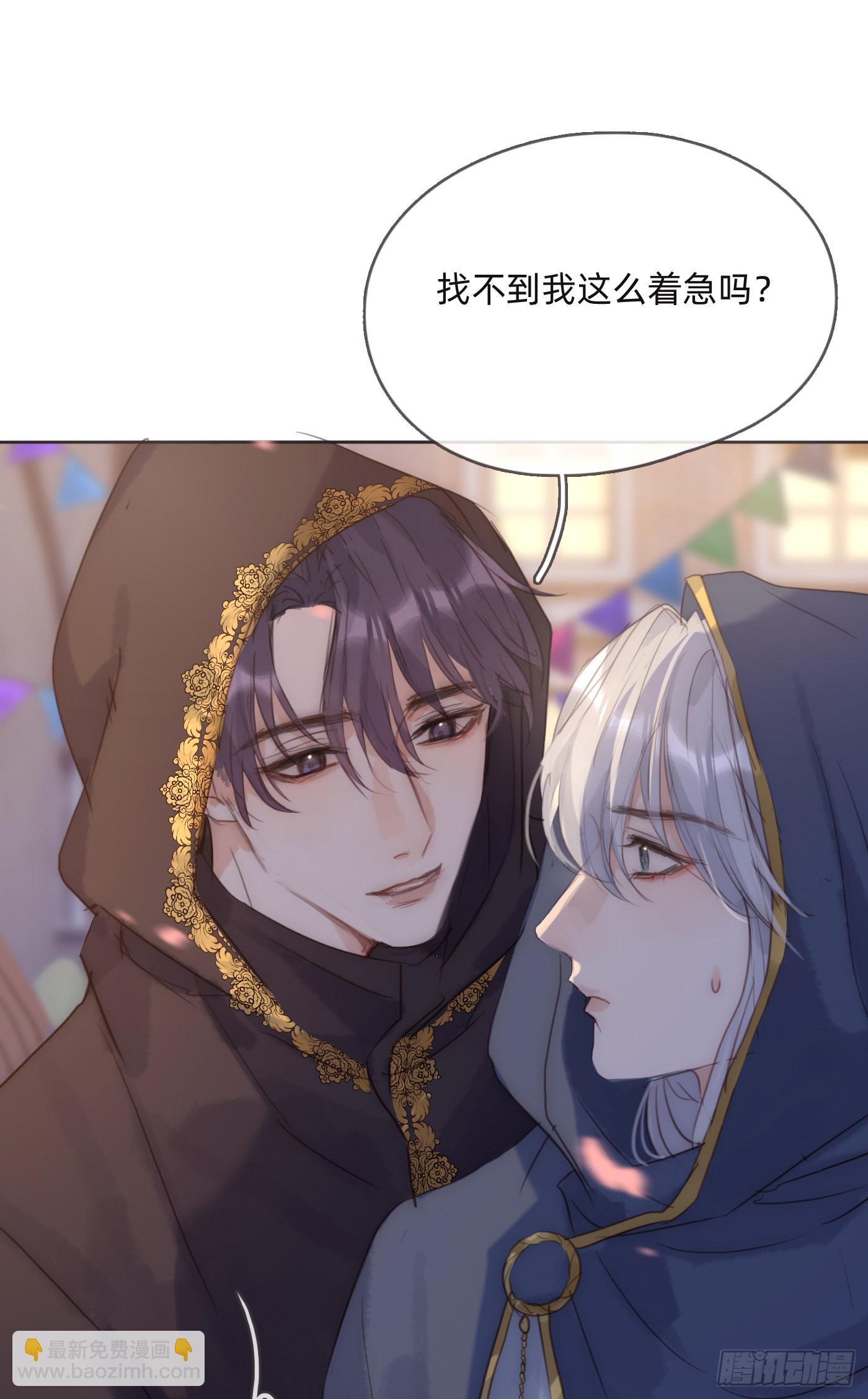 Ch.85 牵手-第87话