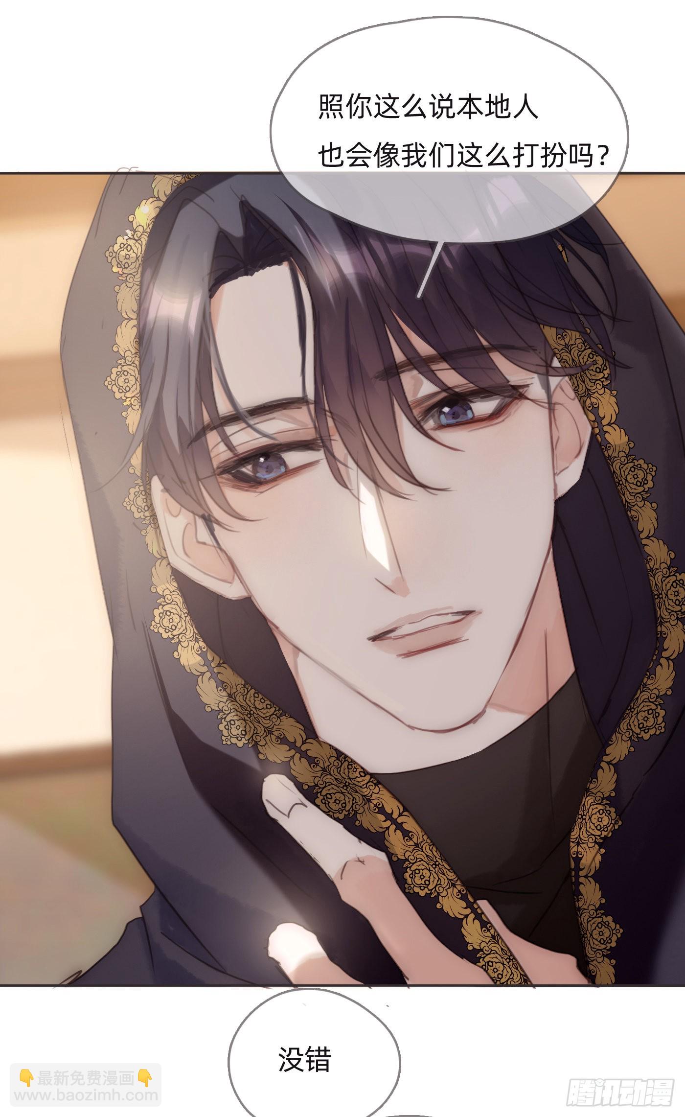 Ch.85 牵手-第87话