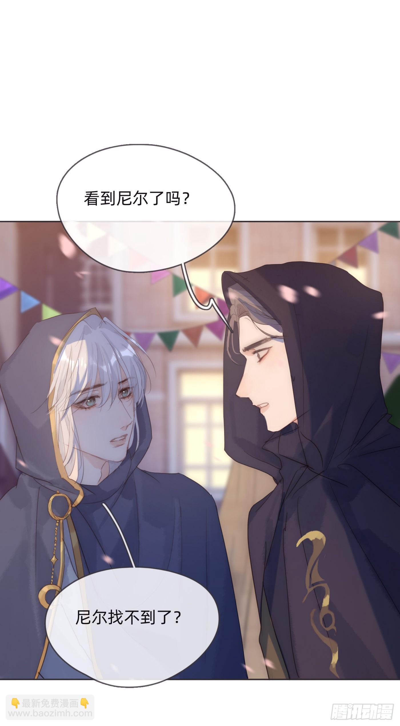 Ch.85 牵手-第87话