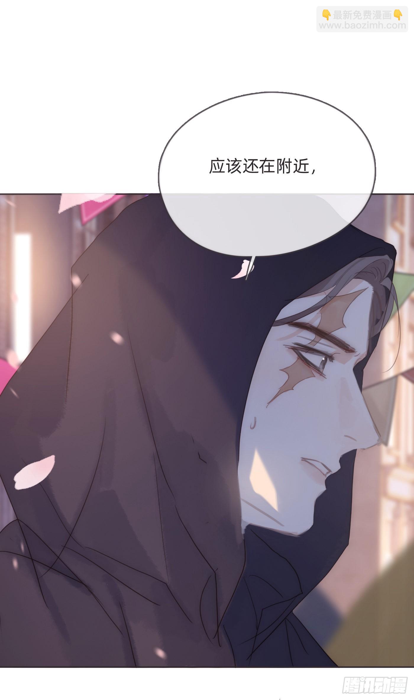 Ch.85 牵手-第87话