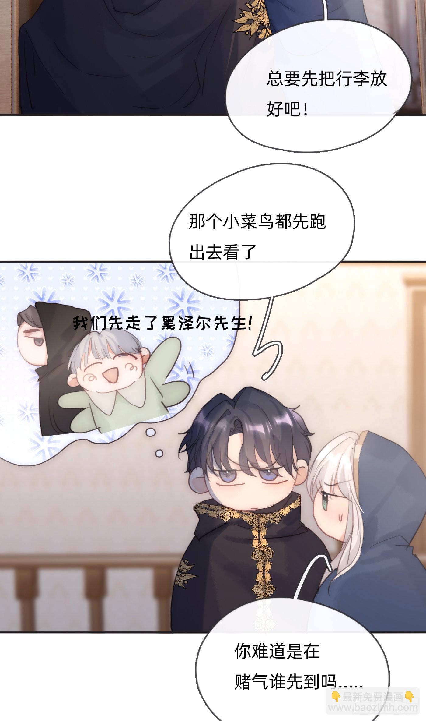 Ch.85 牵手-第87话