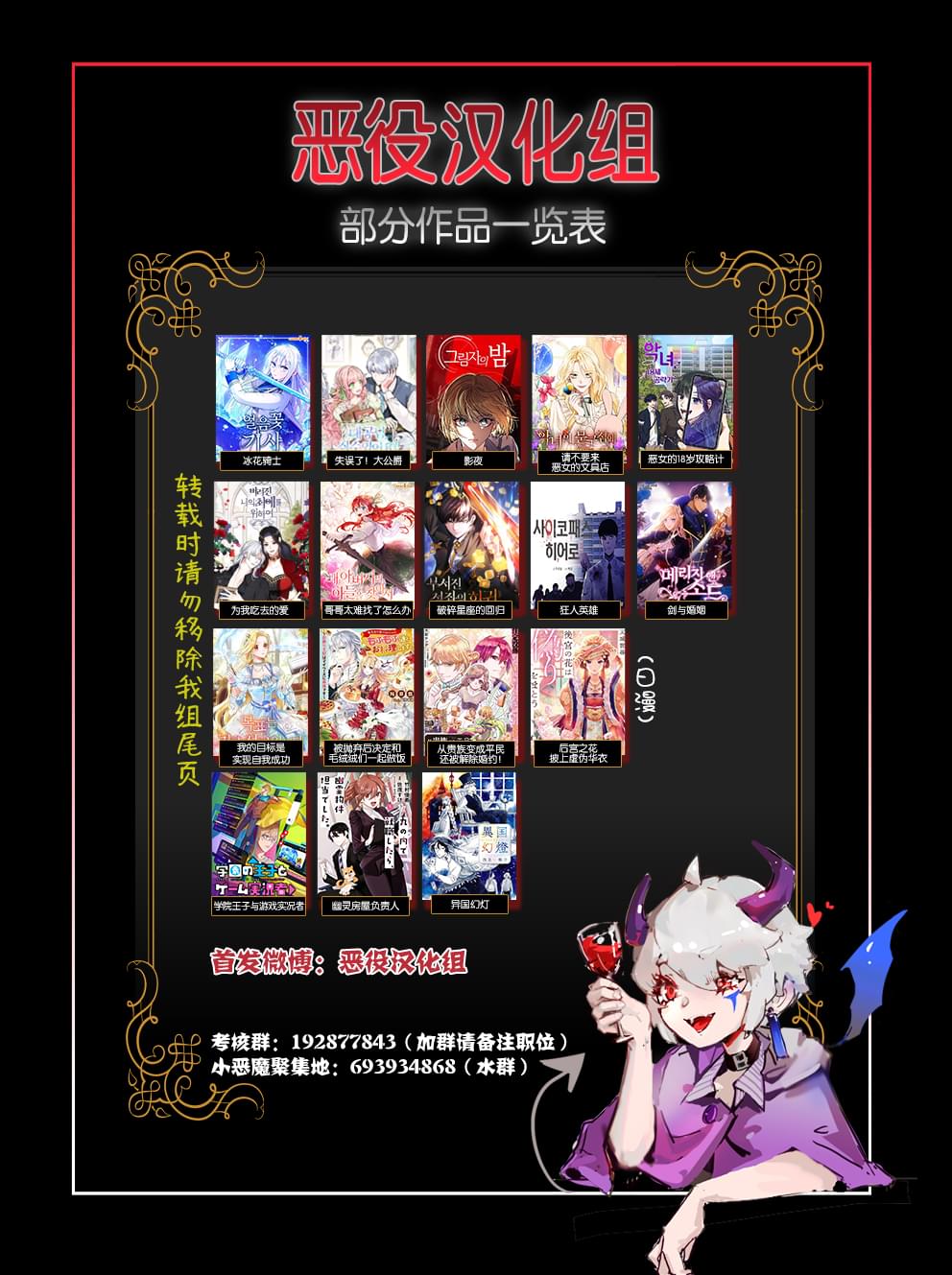 請再一次跟我結婚，老公 - 第27話 - 1