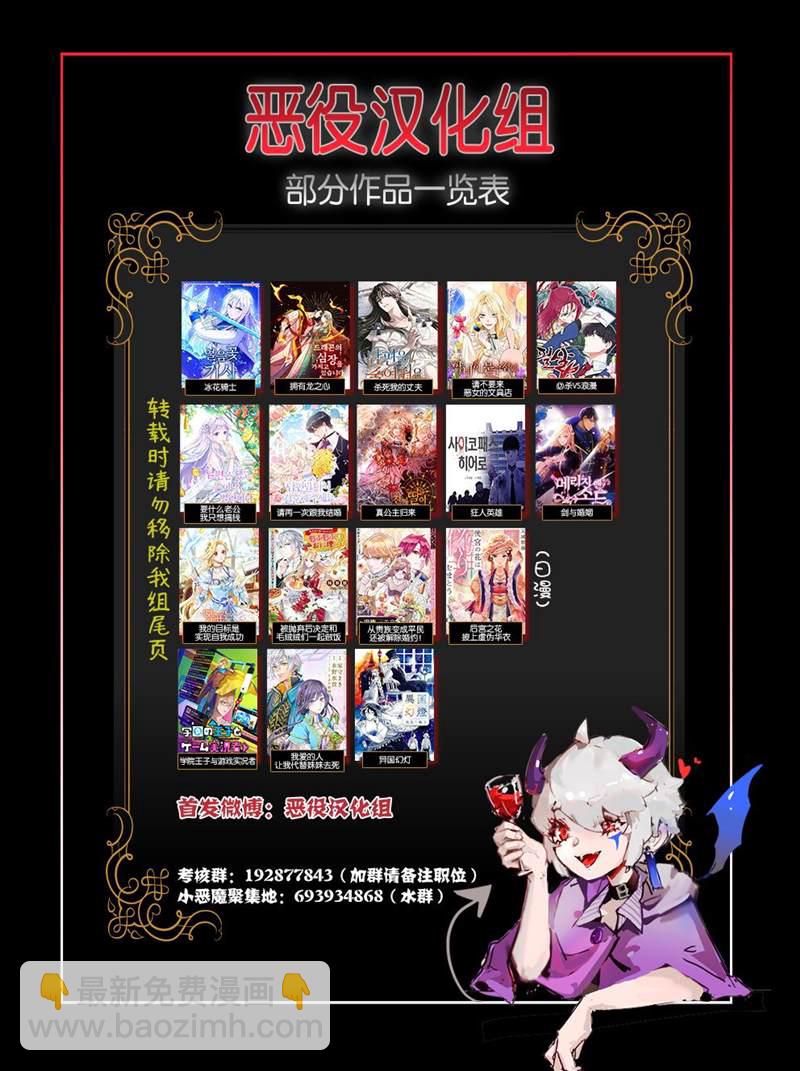 請再一次跟我結婚，老公 - 第40話  第一季完結 - 1