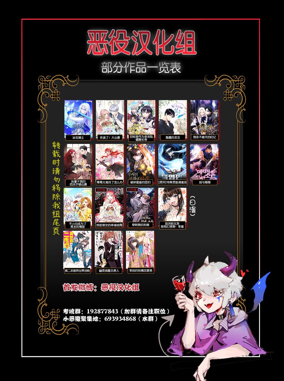 請再一次跟我結婚，老公 - 第5話 - 2