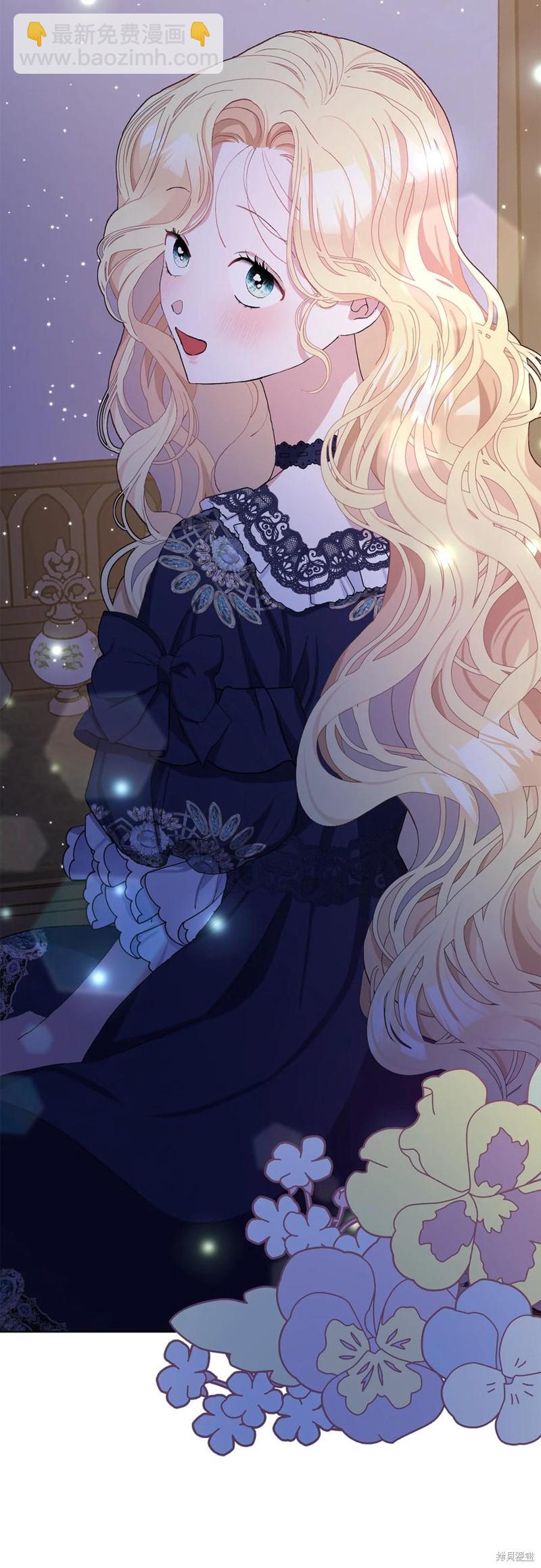 請再一次跟我結婚，老公 - 第42話(1/2) - 4