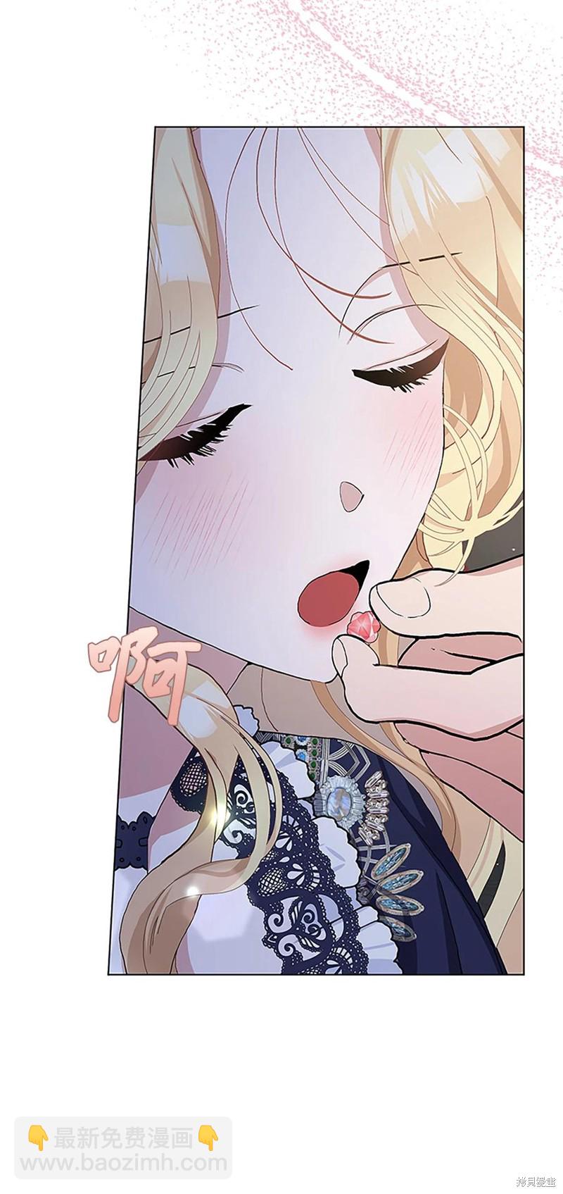 請再一次跟我結婚，老公 - 第42話(1/2) - 5