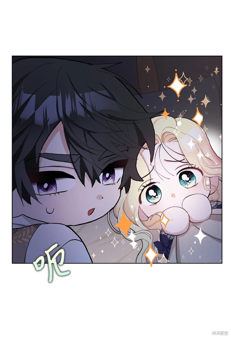 請再一次跟我結婚，老公 - 第42話(1/2) - 6