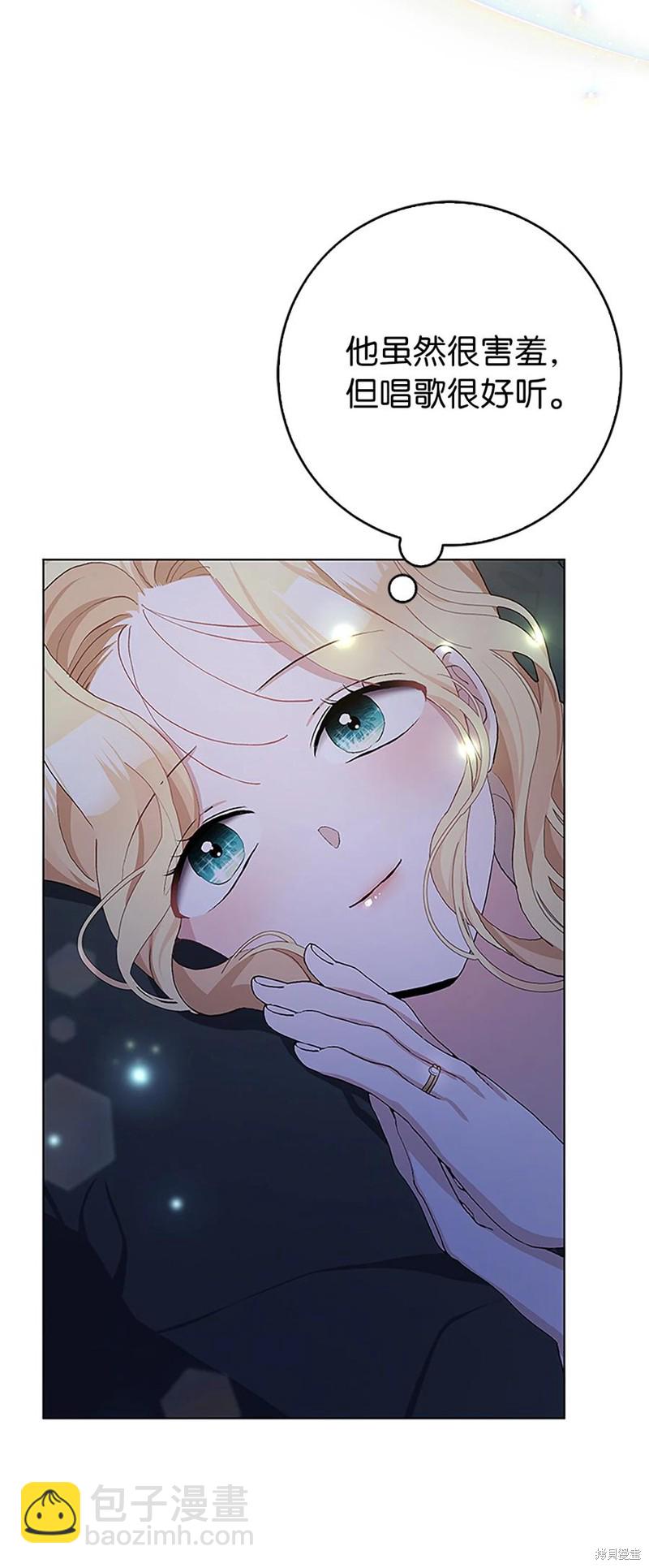 請再一次跟我結婚，老公 - 第42話(1/2) - 5