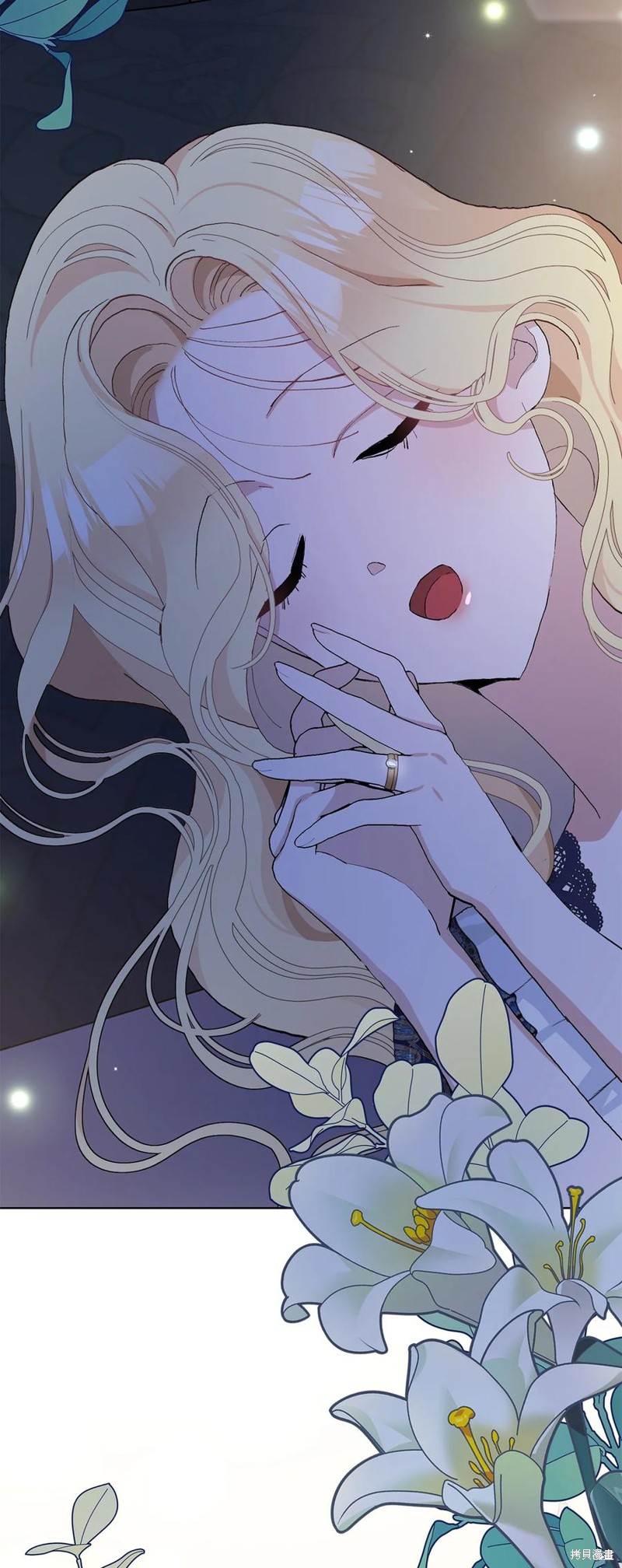 請再一次跟我結婚，老公 - 第42話(1/2) - 1