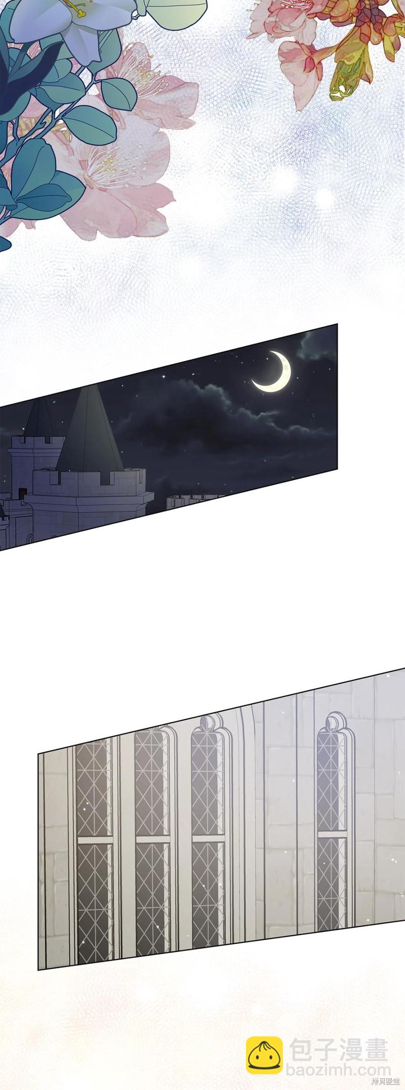 請再一次跟我結婚，老公 - 第42話(1/2) - 3