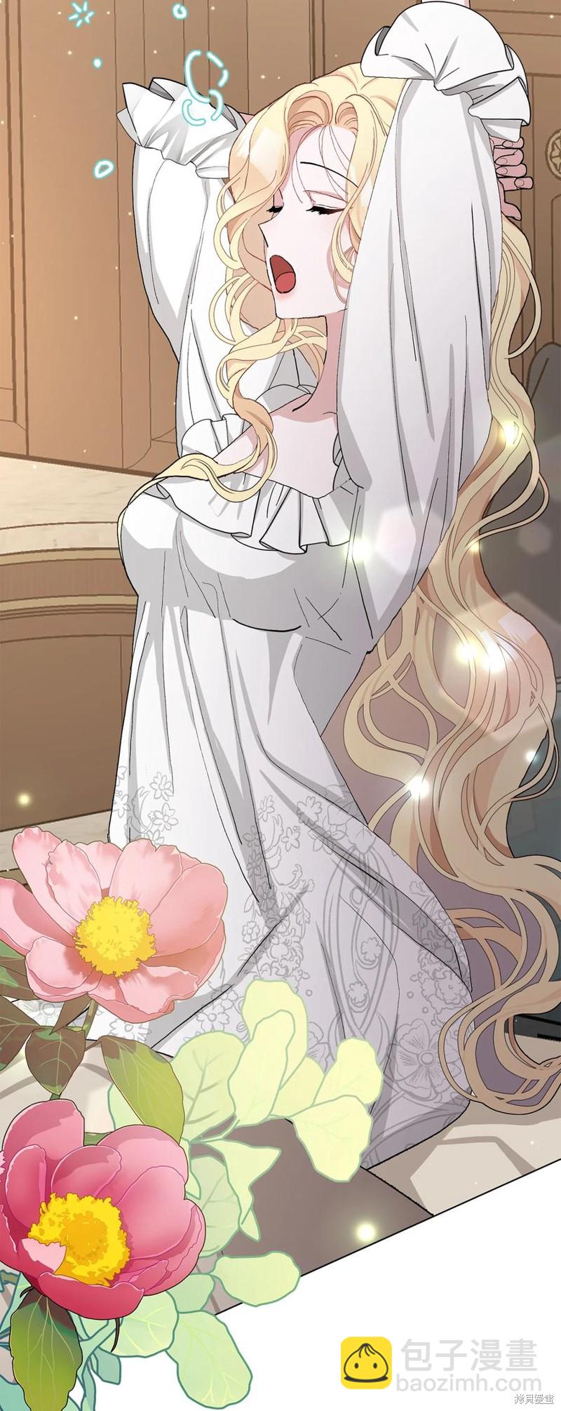 請再一次跟我結婚，老公 - 第42話(1/2) - 5