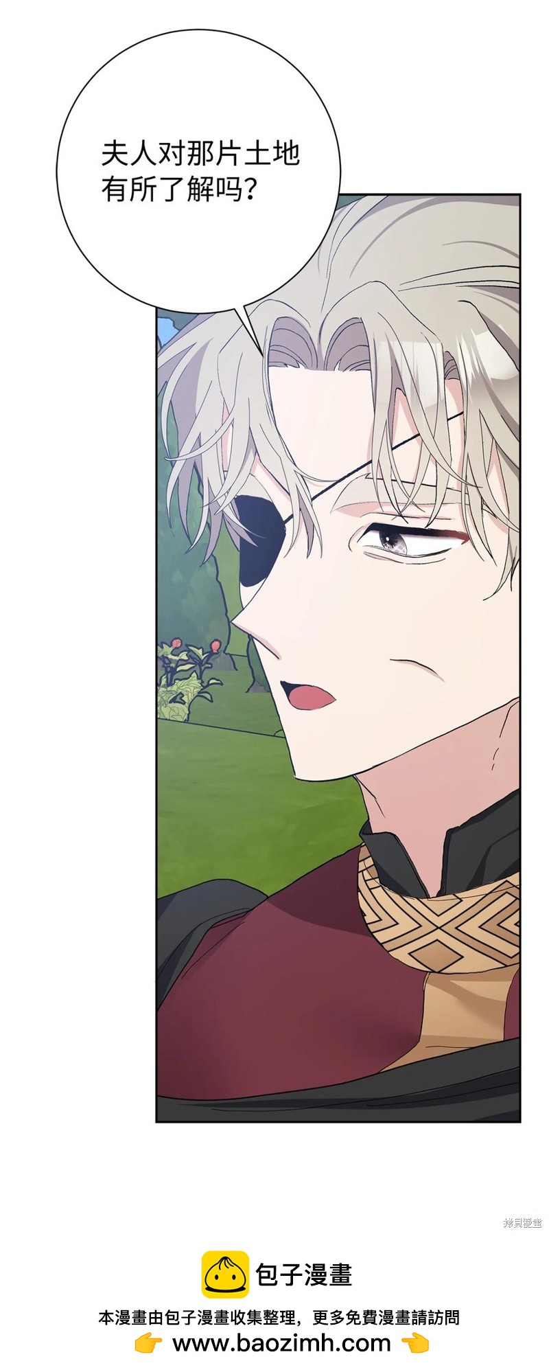 請再一次跟我結婚，老公 - 第44話(1/2) - 2