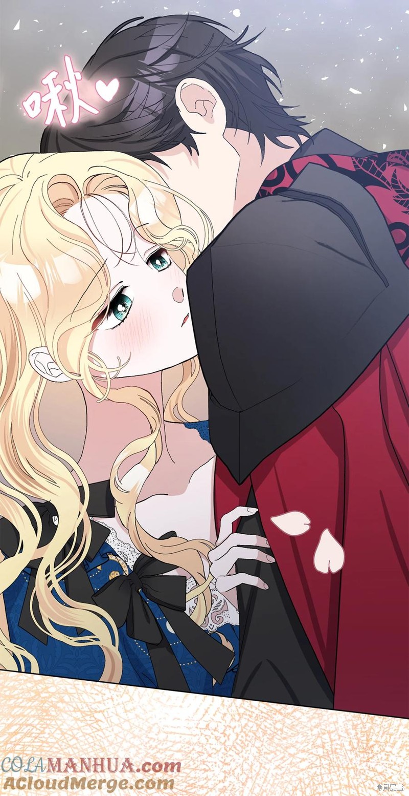 請再一次跟我結婚，老公 - 第46話(1/2) - 8