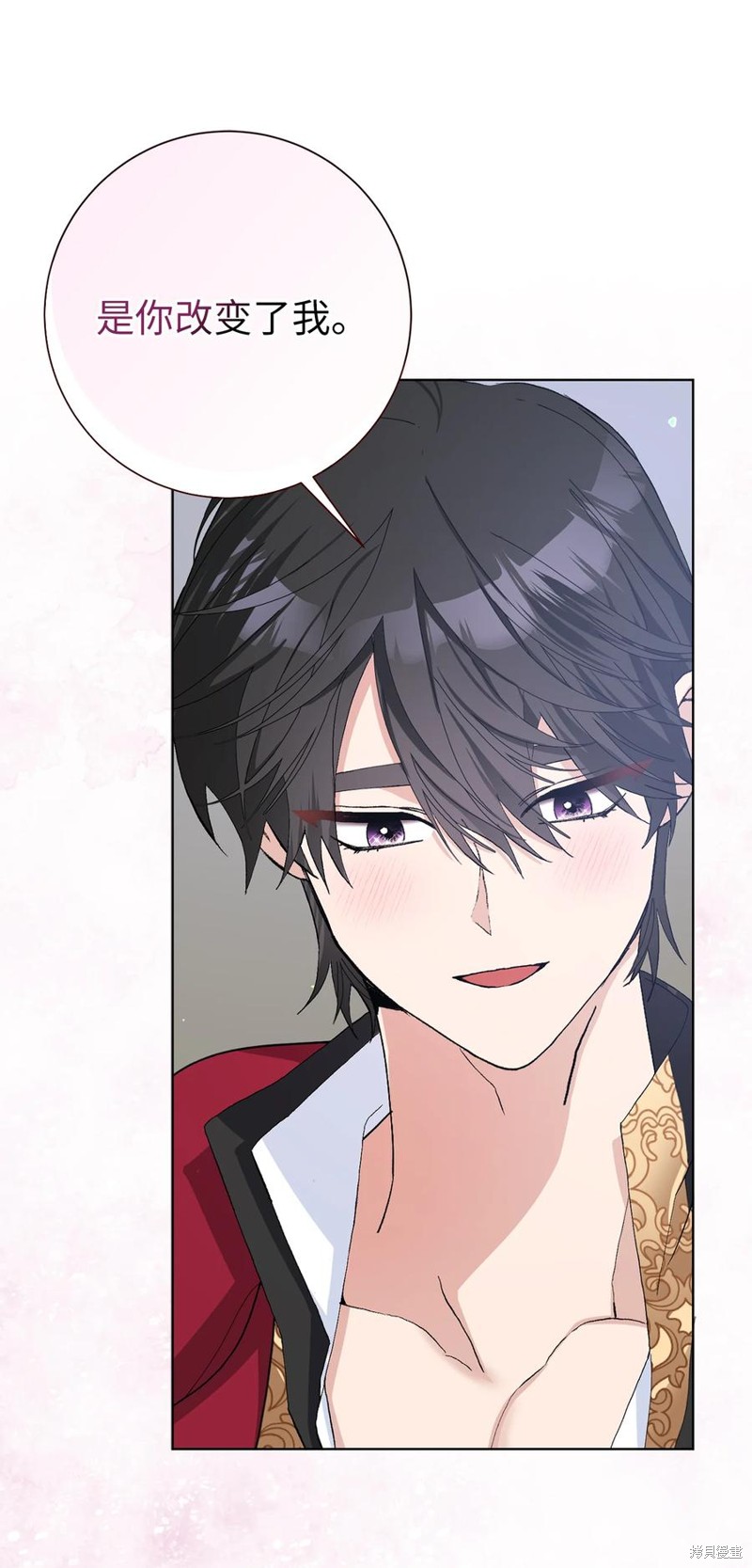 請再一次跟我結婚，老公 - 第46話(2/2) - 3