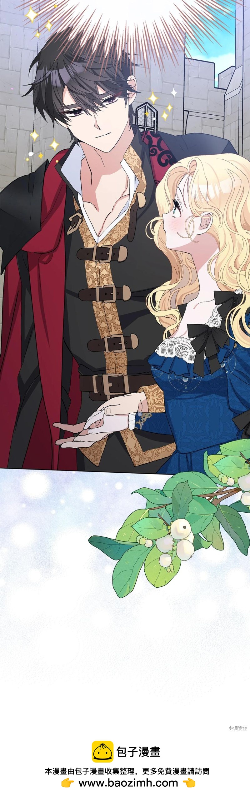 請再一次跟我結婚，老公 - 第46話(2/2) - 3