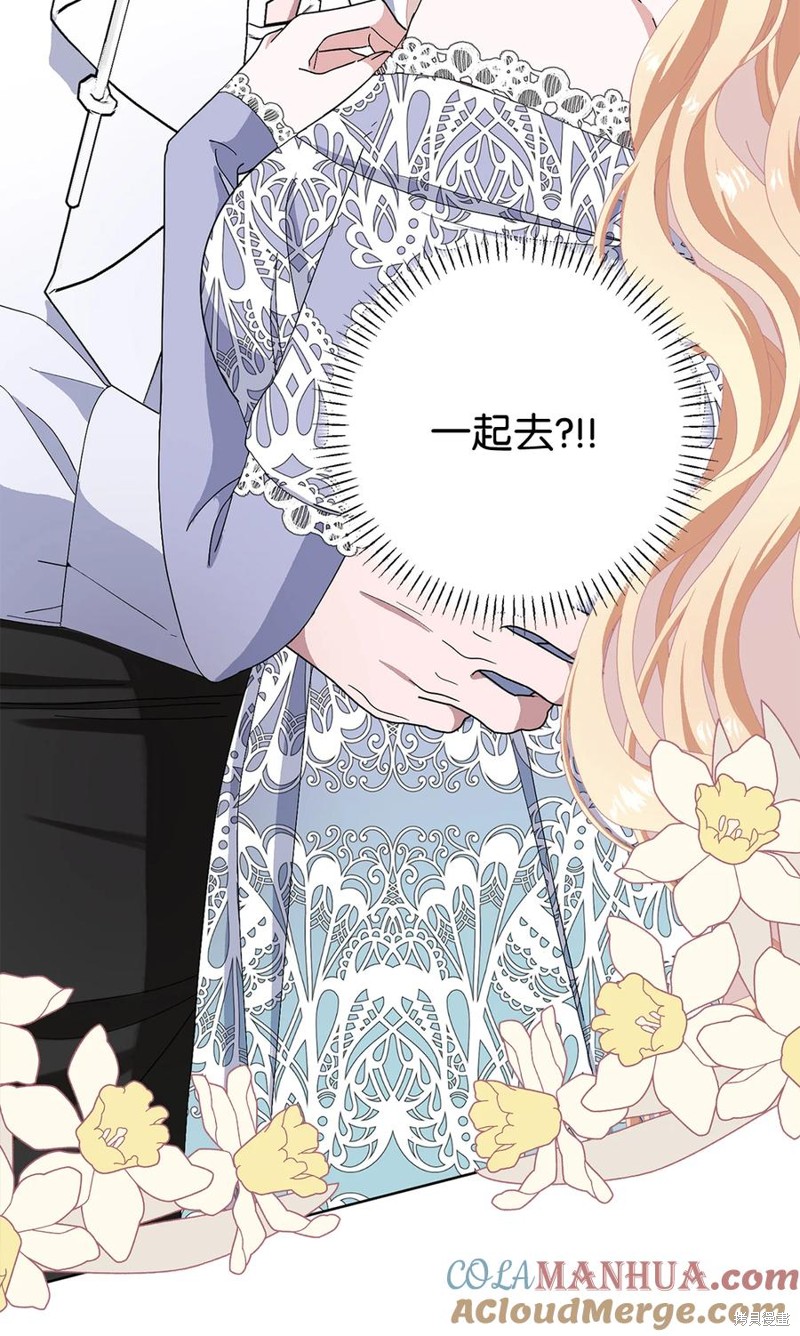 請再一次跟我結婚，老公 - 第48話(1/2) - 7