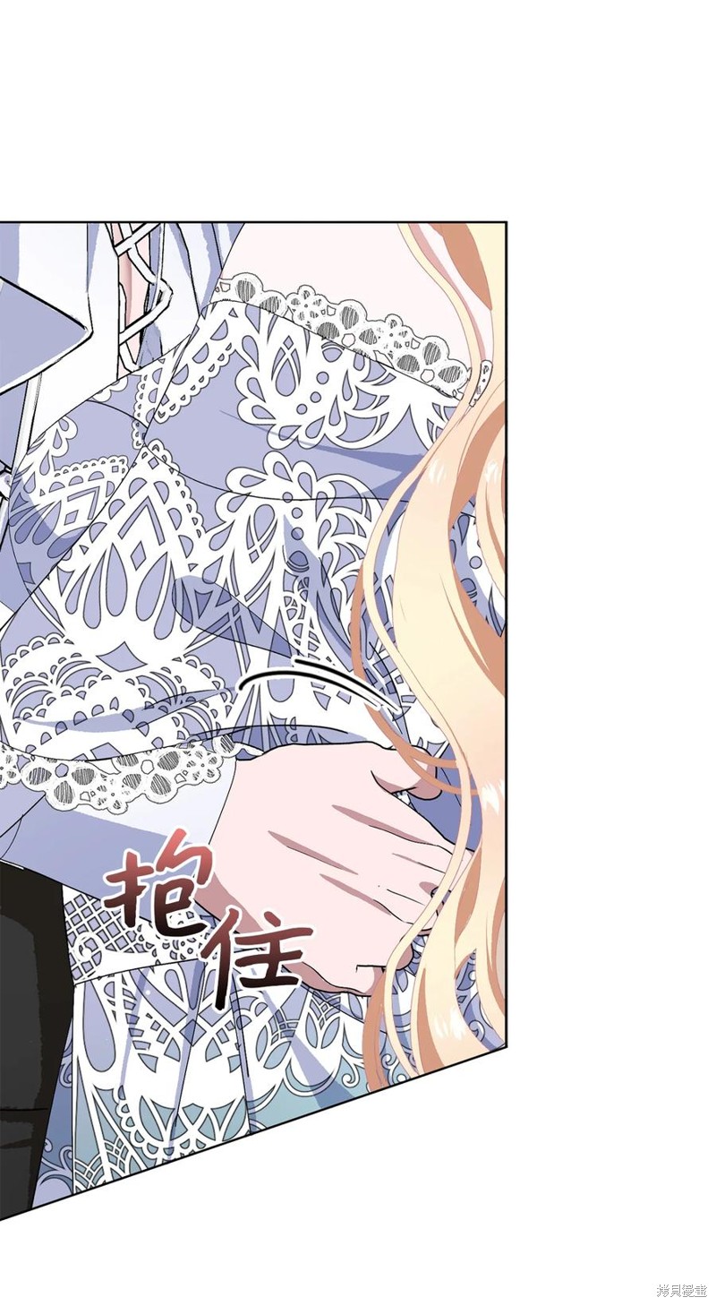 請再一次跟我結婚，老公 - 第48話(1/2) - 6