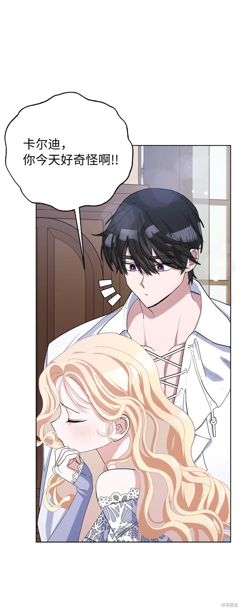 請再一次跟我結婚，老公 - 第48話(1/2) - 5