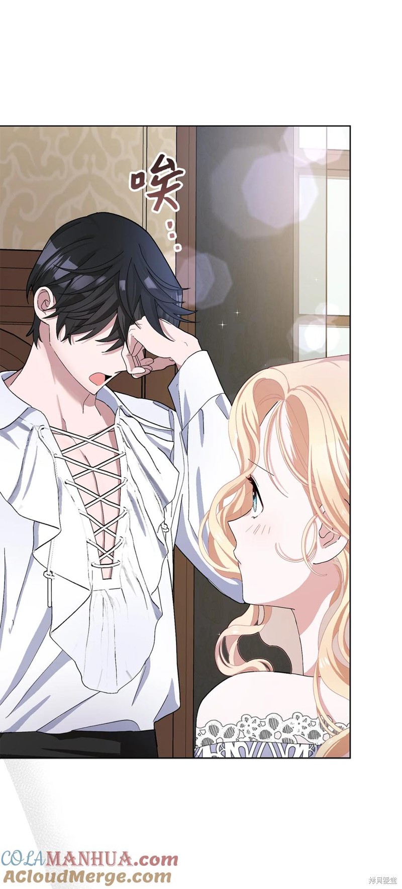 請再一次跟我結婚，老公 - 第48話(1/2) - 6